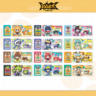 【晚安日记系列】七创社 凹凸世界官方周边 Q版角色珠光纸镭射票