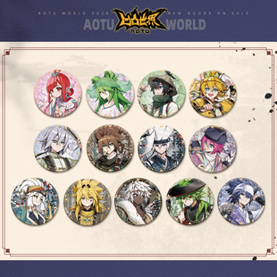 七创社凹凸世界官方正版 周边58mm圆形马口铁徽章吧唧 天有四时