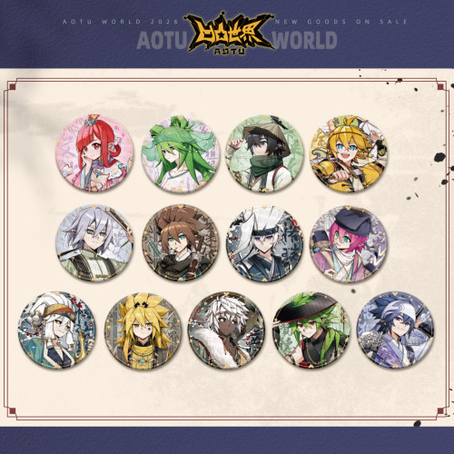 【天有四时】七创社凹凸世界官方正版周边58mm圆形马口铁徽章吧唧