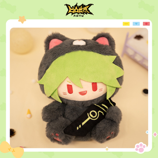 赞德坐姿玩偶 官方动漫周边毛绒可爱软萌挂件 七创社 凹凸世界