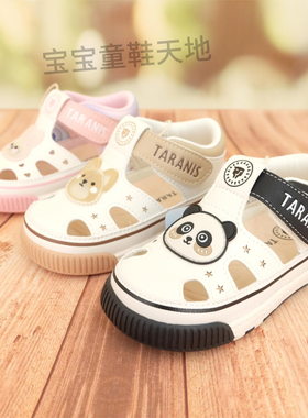 泰兰尼斯正品25夏新款女童包头软底叫叫鞋卡通学步鞋男童鞋B6190