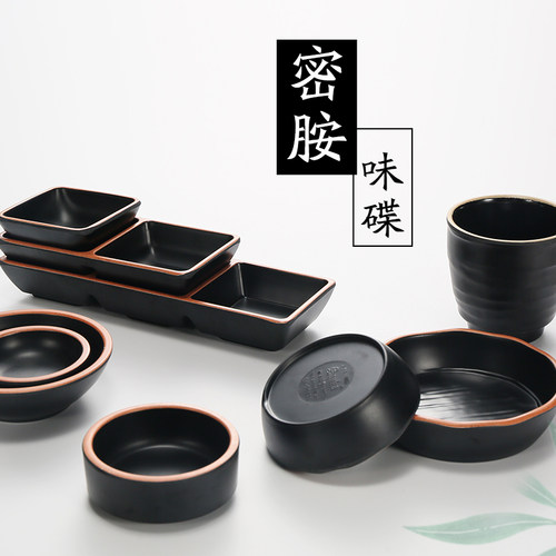 密胺味碟塑料黑色两格调味蘸料