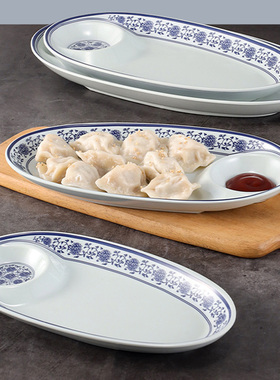 密胺子母盘青花椭圆塑料旦形盘商用仿瓷红糖糍粑盘子饺子盘带醋碟