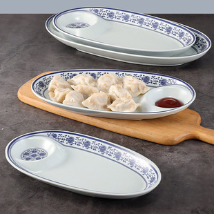 密胺子母盘青花椭圆塑料旦形盘商用仿瓷红糖糍粑盘子饺子盘带醋碟