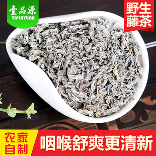 土家莓茶新品藤茶张家界特产霉茶特级野生自制霉茶450g2罐包邮
