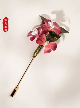 苏州绣美非遗绒花胸针中国风胸花别针配饰送妈妈婆婆长辈特色礼品