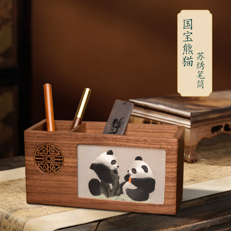 苏州刺绣笔筒摆件国风书房笔收纳盒手工双面绣新中式文创纪念礼品,家居饰品,装饰摆件,淘宝优惠券,粉丝福利购,淘宝优惠卷
