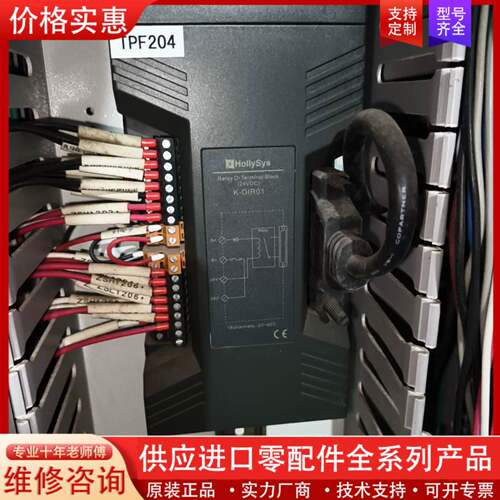 议价K-DIR01继电器输模块，16通道DO接口，24V