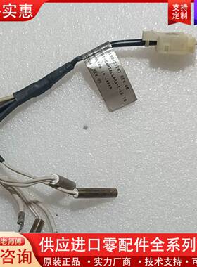 可维修0190-32767amat加热套件