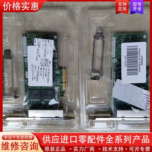 议价英特尔I340-T4千兆网卡，