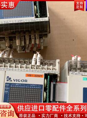 可维修VIGORPLC模块VB1-32MT-D VB-1PG