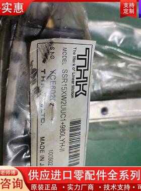 可维修滑块SSR15XW2UUC1+980LYH