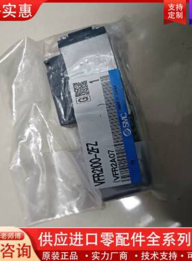 可维修正品电磁阀vfr2100-2fz,单价