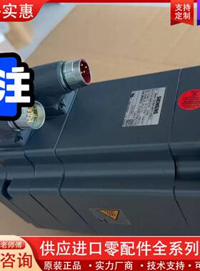 议价1FK7061-4CF71-1PG0 1FK7061-4CF