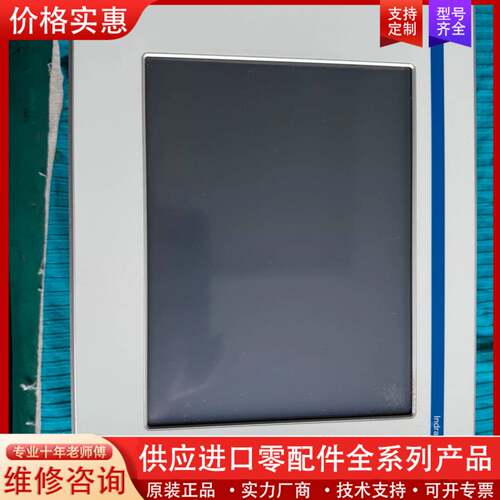 可维修屏 VEP30.2CCU-128NA-CAD-128-