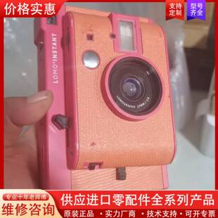 议价Lomo'Instant 乐魔拍立得。如图所见，功能正常，单