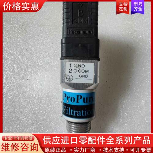 议价进口压差发讯器压力开关ProPure EPI14G-10