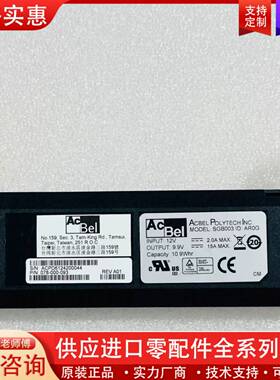 议价078-000-093 EMC VNXE3200 BBU S