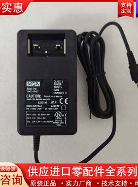 议价MSA AUER充电器10031507适配器ACS4101e