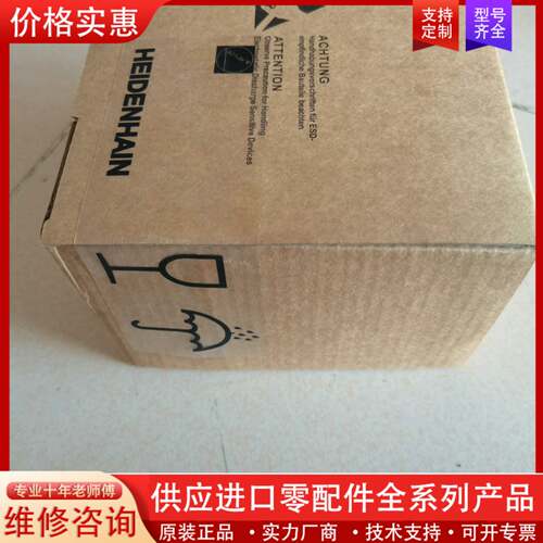 议价ID655250-02，EQN1325.082-2048海德
