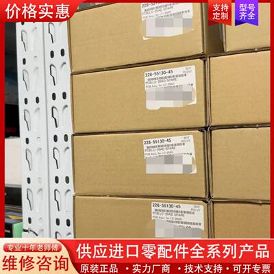 议价LC-20AD主板228-55130-45进口全