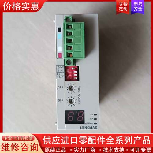 议价PLC扩展DVPDNET-SL成色实物图，功能正常