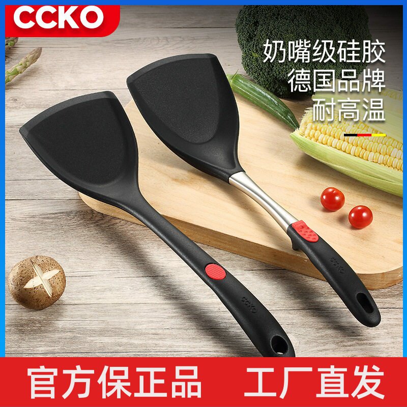 德国ccko硅胶铲厨具炒菜铲子家用不伤小不粘锅专用耐高温炒勺锅铲图片
