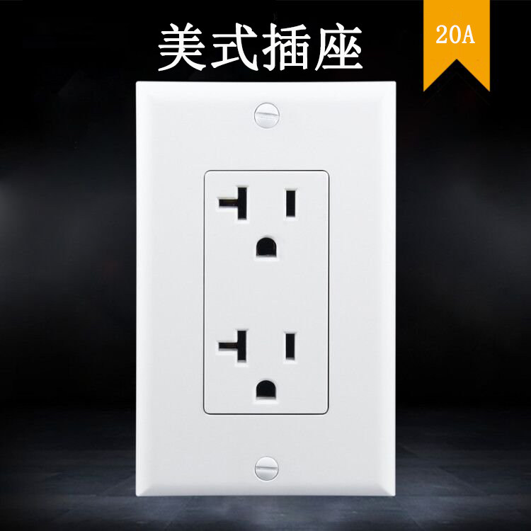 125v北美洲美国nema 大功率5-20r美规插座 二位ul美标20a美式插座