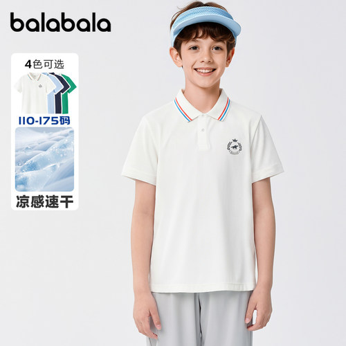 巴拉巴拉男童短袖polo衫