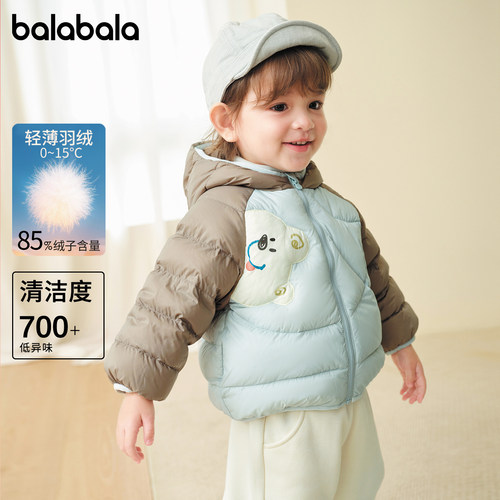巴拉巴拉儿童羽绒服2025冬季新款