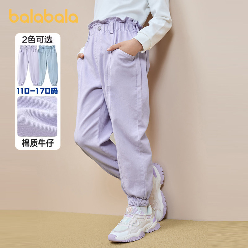 巴拉巴拉女童牛仔裤中大童长裤儿童裤子休闲裤2025秋装新款童装小,童装/婴儿装/亲子装,裤子,淘宝优惠券,粉丝福利购,淘宝优惠卷