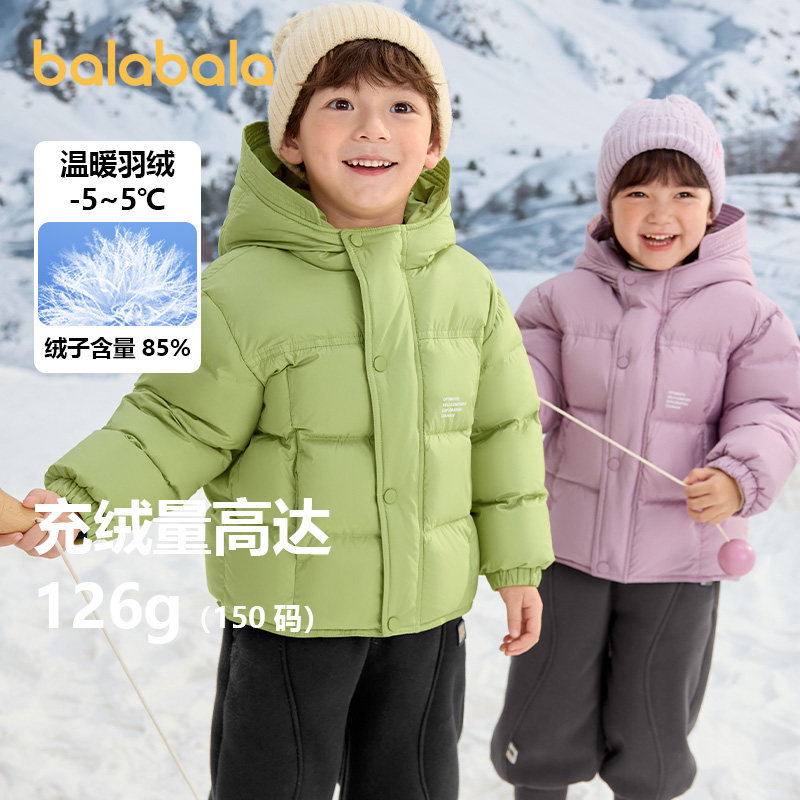 巴拉巴拉童装儿童羽绒服2025新男童外套女童冬季连帽宝宝大童小童,童装/婴儿装/亲子装,羽绒服,淘宝优惠券,粉丝福利购,淘宝优惠卷