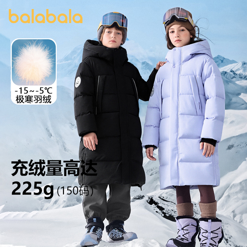 巴拉巴拉羽绒服男童女童亲子外套