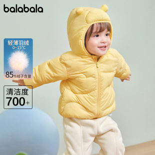 男童衣服女童装 巴拉巴拉宝宝羽绒服婴儿轻薄外套黄色儿童冬装 新款