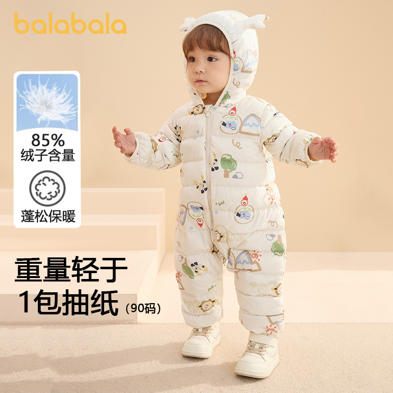 轻薄羽绒服婴儿巴拉巴拉连体衣