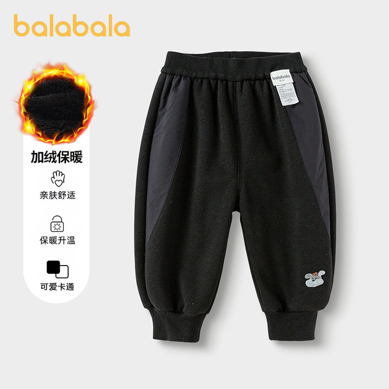 巴拉巴拉男童裤子儿童加绒卫裤女童冬装新款宝宝黑色长裤婴儿外穿,童装/婴儿装/亲子装,裤子,淘宝优惠券,粉丝福利购,淘宝优惠卷