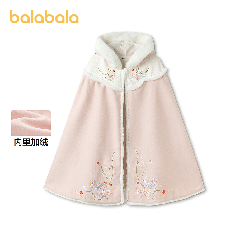 巴拉巴拉童装儿童外套女童冬装宝宝国风斗篷加绒保暖精致绣花时尚