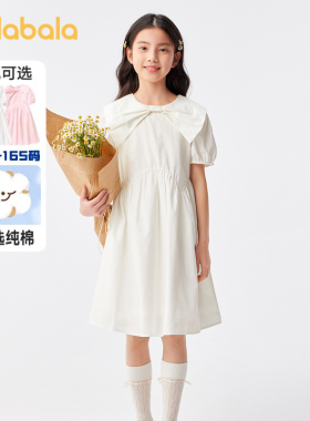 巴拉巴拉女童连衣裙儿童裙子中大童洋气A字裙夏装白色洋气童装小