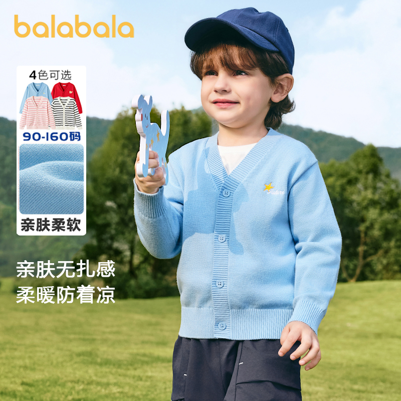 巴拉巴拉balaOne毛衣男女童开衫
