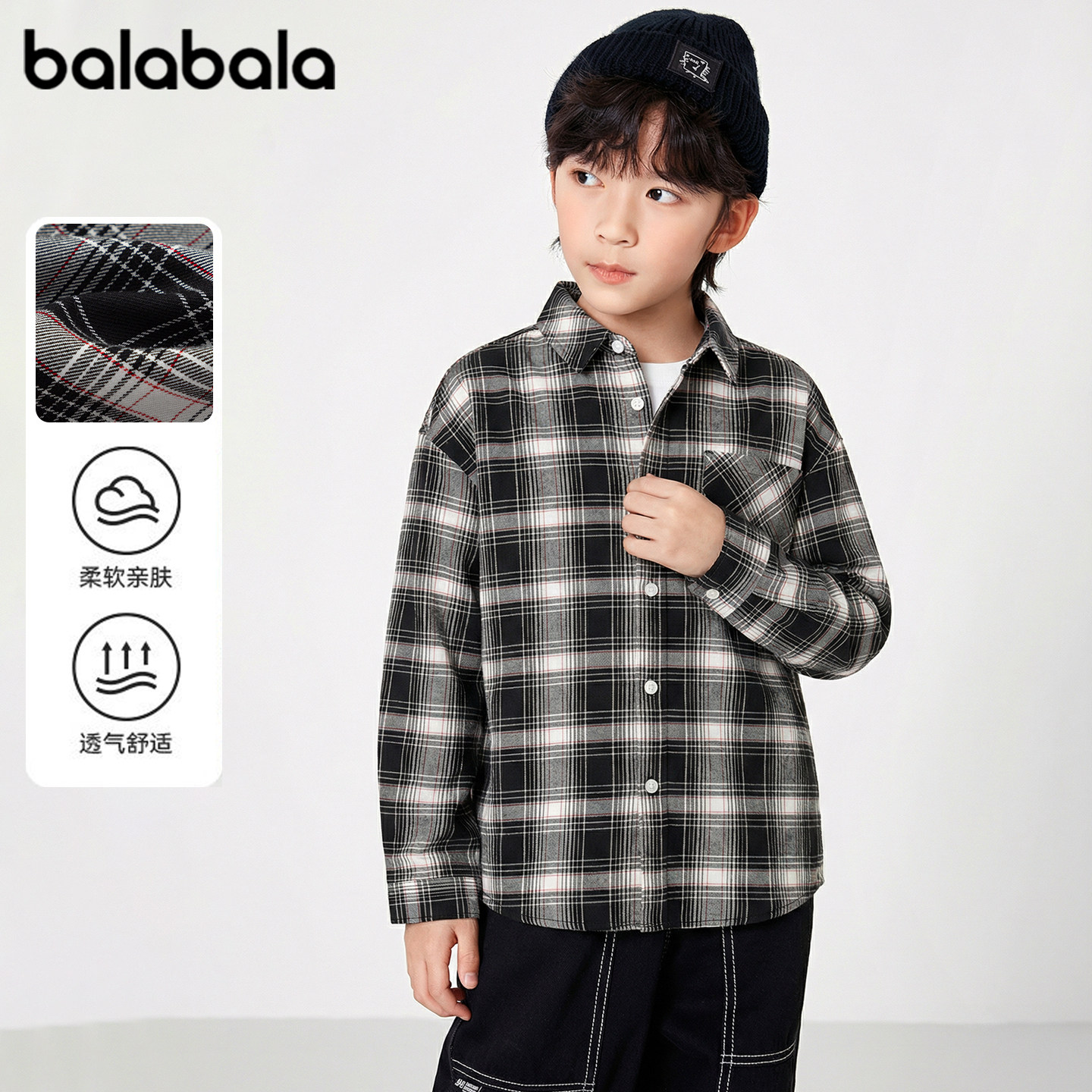 巴拉巴拉男童衬衫儿童黑白格子衬衣2026春装新款女童上衣大童童装,童装/婴儿装/亲子装,衬衫,淘宝优惠券,粉丝福利购,淘宝优惠卷