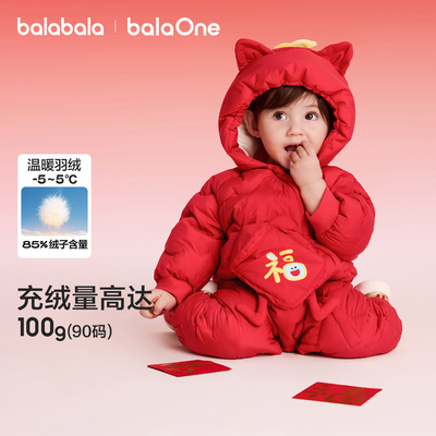 巴拉巴拉婴儿羽绒服连体衣