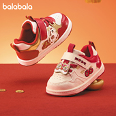 宝宝鞋 男女机能鞋 子2026新款 新年红色童鞋 冬季 巴拉巴拉婴儿学步鞋