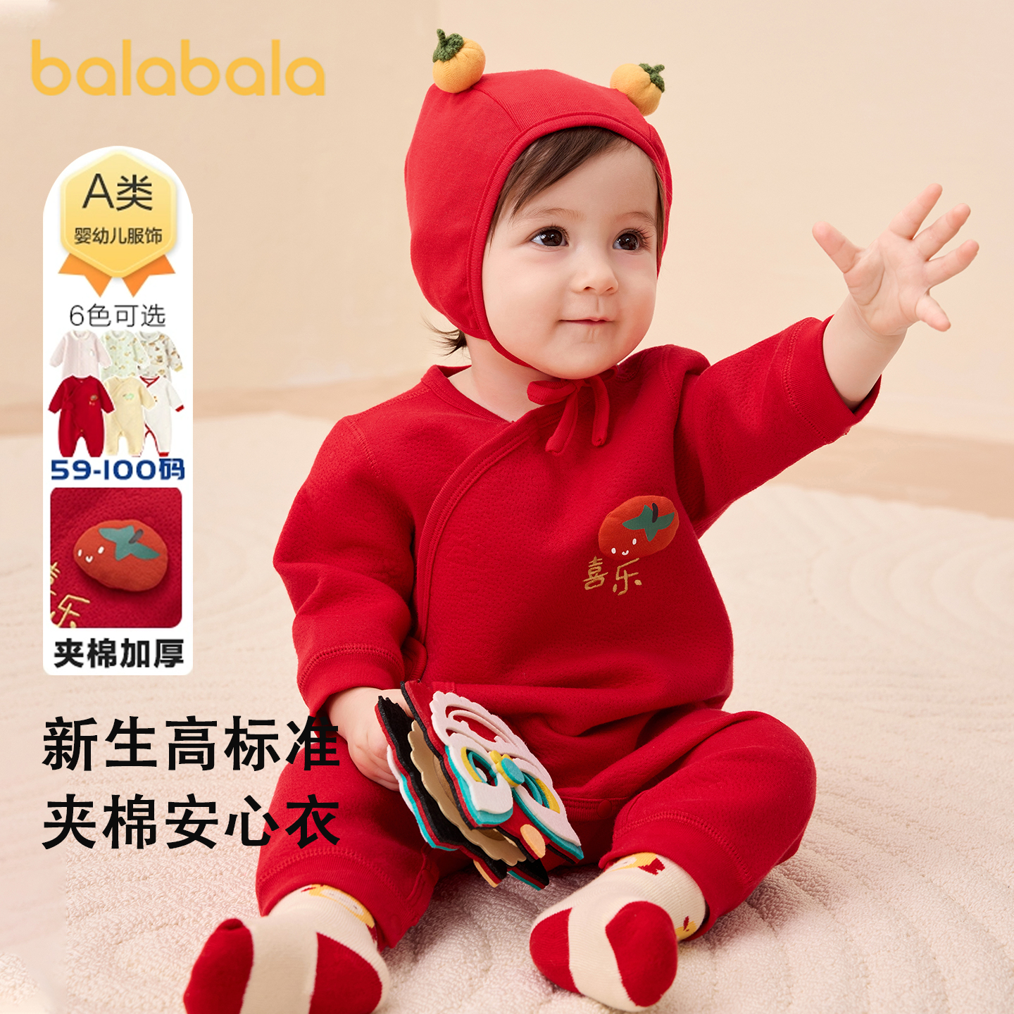 巴拉巴拉儿童连体衣2025冬季新款