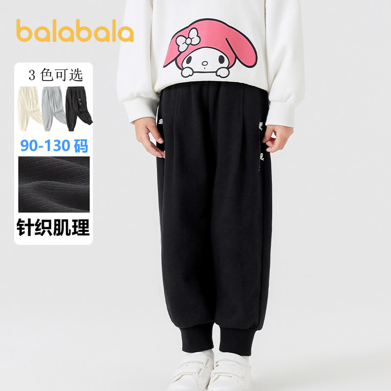 巴拉巴拉长裤女童宽松束脚裤百搭图片
