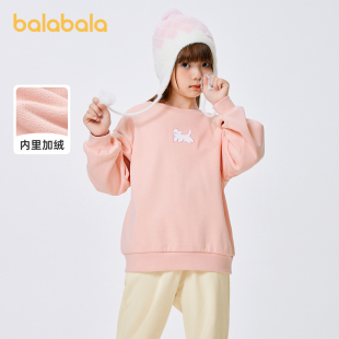 巴拉巴拉女童儿童卫衣加绒保暖秋冬中大童刺绣内搭上衣甜美动物潮