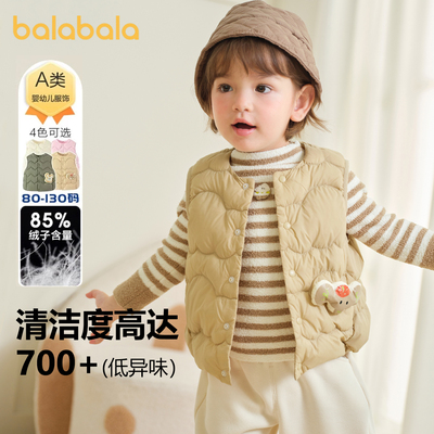 巴拉巴拉儿童马甲2025秋冬新款