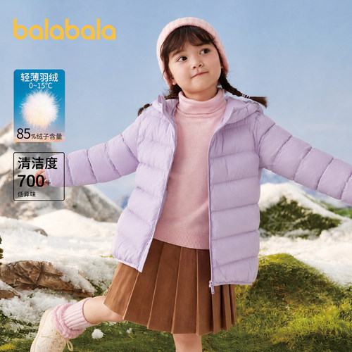 巴拉巴拉宝宝轻薄羽绒服女童外套