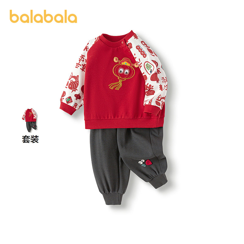 巴拉巴拉童装衣服宝宝周岁礼服套装婴儿拜年服新中式喜庆可爱萌趣,童装/婴儿装/亲子装,套装,淘宝优惠券,粉丝福利购,淘宝优惠卷