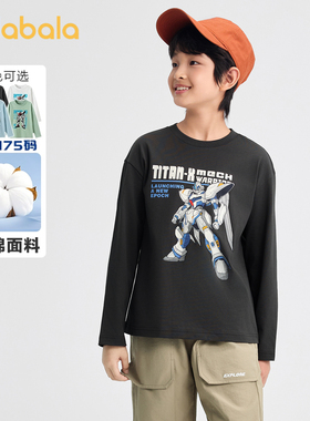 巴拉巴拉男童长袖t恤儿童打底衫宝宝灰色纯棉上衣秋季新款机甲风1