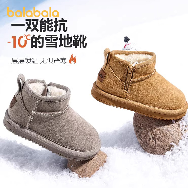 巴拉巴拉儿童雪地靴男童女童棉靴